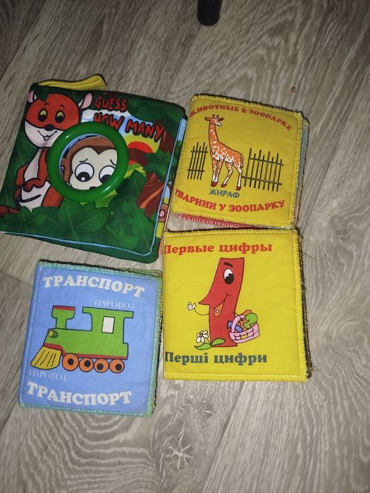 Продам книги шуршалки