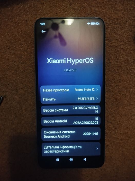 Redmi Note 12  Ice Blue 4/64 NFC.