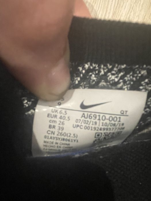 Vapormax oreo rozmiar 40,5