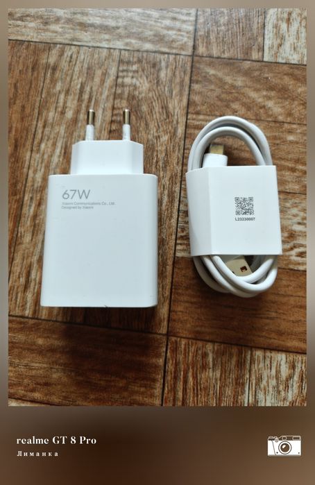Зарядное устройство Xiaomi 33W,67W, Oppo, Realme 33W,67W