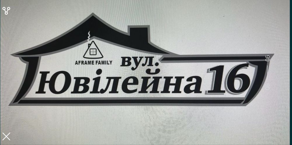 Котедж  А-Фрейм у Карпатах Бистриця Гірська(біля Східниці)