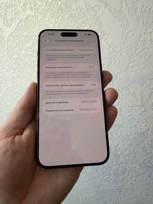 iPhone 15 Pro Max 512Gb Black Titanium Neverlock