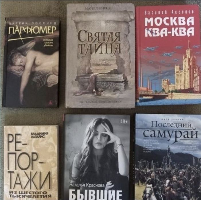 100 лет одиночества