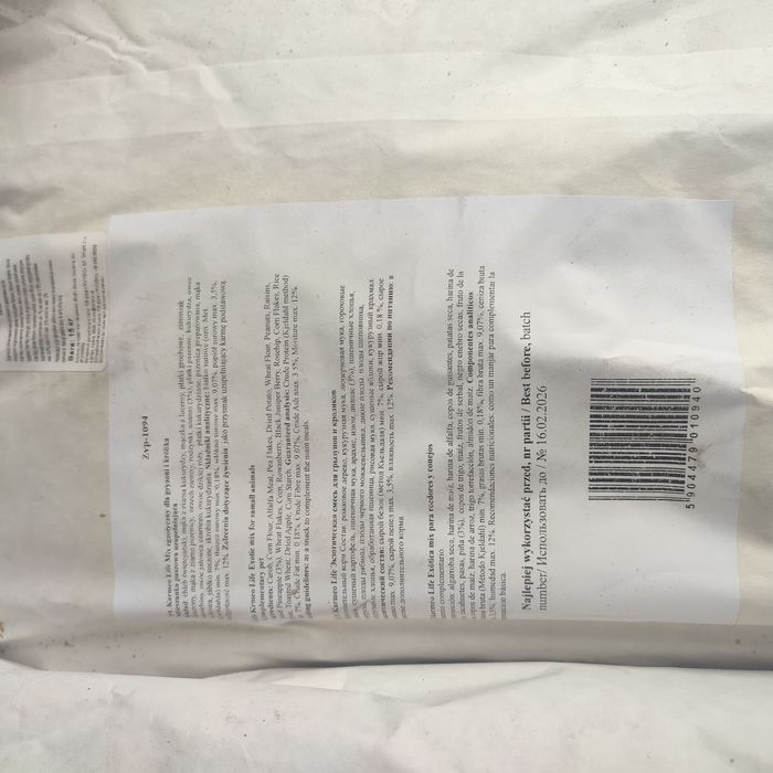 Продам корм для хомяков и кроликов