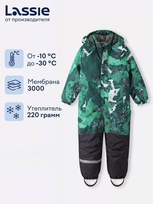 комбінезон дитячий reima lassie