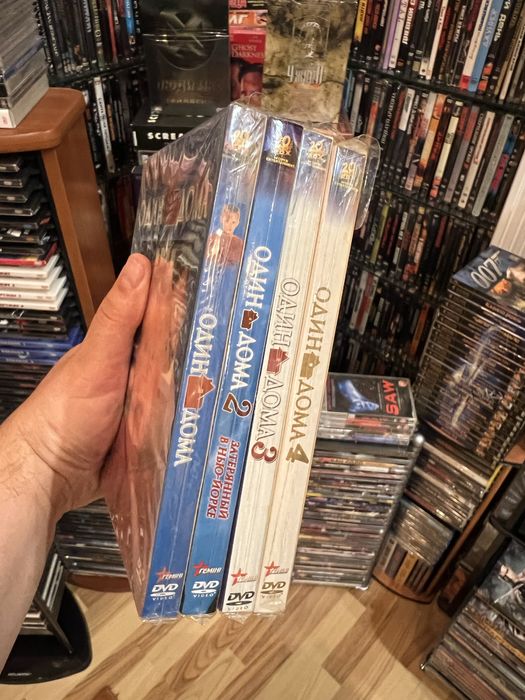 Сам удома 1-4 Двд