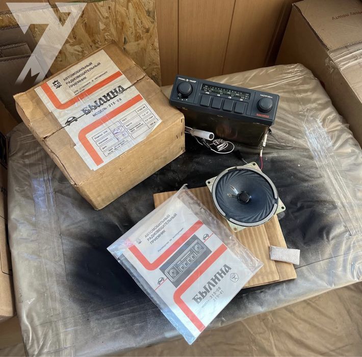 ЭКСПОРТ/ СССР редкие запчасти ВАЗ 2108-2109 top Carlota Hela люк Герма