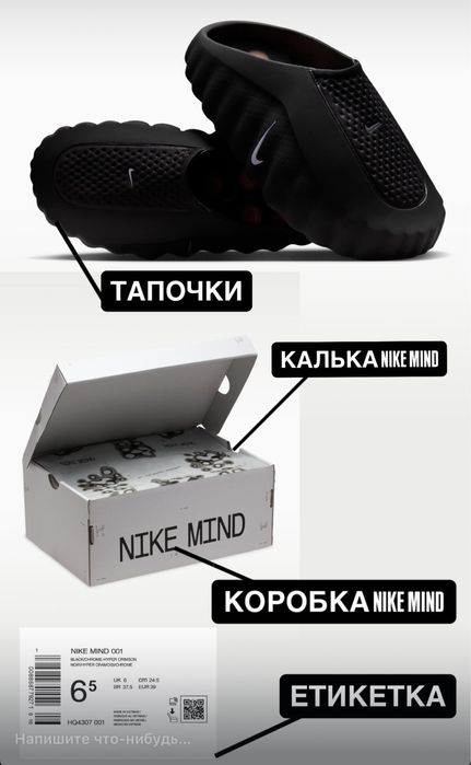 Тапочки Nike Mind 001,Слайди Найк Мінд 001