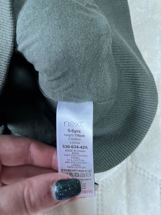 Кофта NEXT для хлопчика