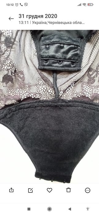 Бодік гіпюрний жіночий