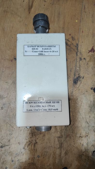 Бар'єр іскробезпеки