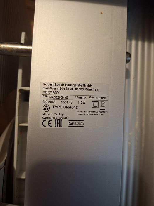 Продам слайсер Bosch