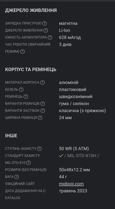 Mobvoi Ticwatch Pro 5