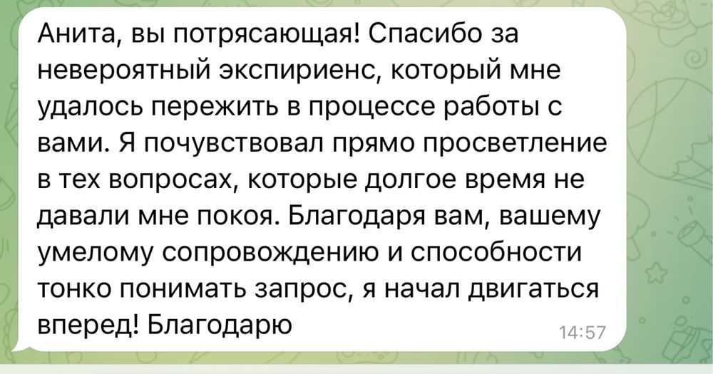 Психотерапевт, сімейний психолог