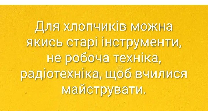 Потрібні меблі(див.усі фото)