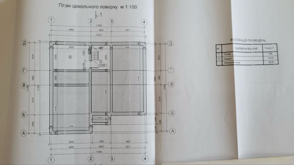 Продається якісний будинок Чагор