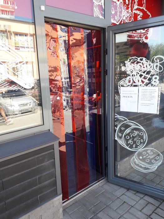 Штора ПВХ.Завеса ПВХ.