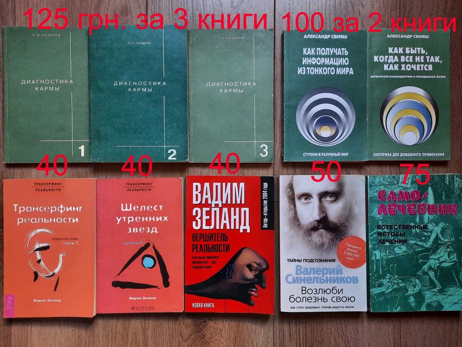 Кастанеда Мистика Карма Набор