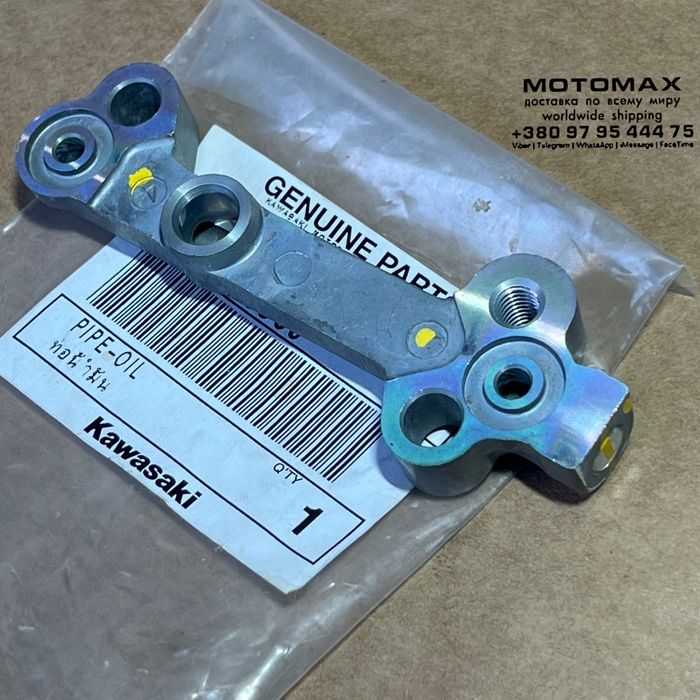 В наличии  Масляный канал Kawasaki ER6 OIL PIPE NINJA VERSYS VULCAN