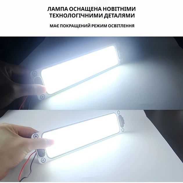 LED Светильник 12-24V COB (108 диодов) для дома, квартиры, авто