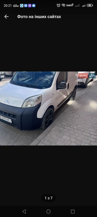 Продам citroen nemo 1.4hdi