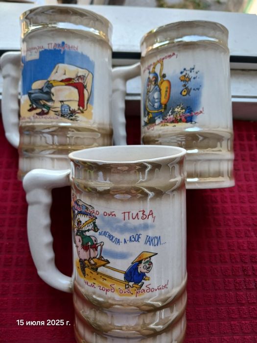 Пивные кружки очень красивые