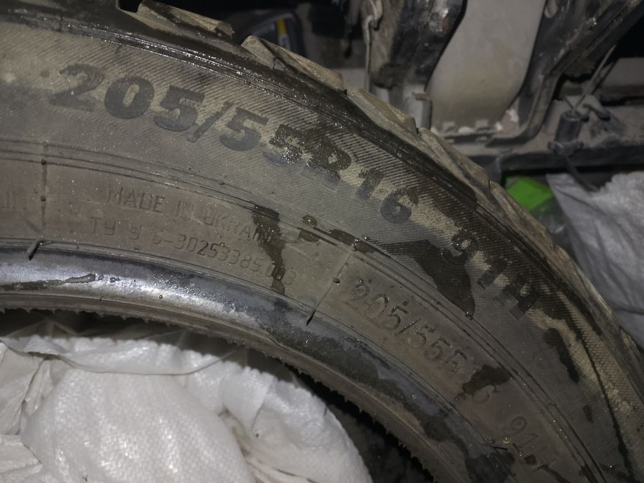 Авто Покришки оо