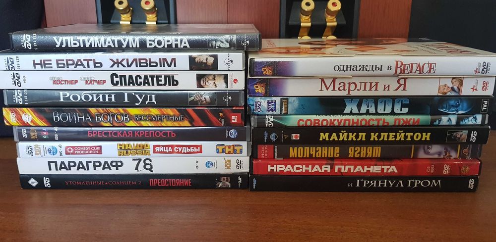 двд диски звук 5.1 ( 3 часть)