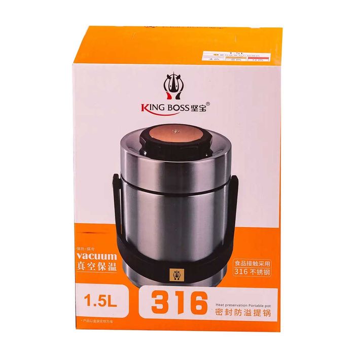 Термос для їжі King Boss
