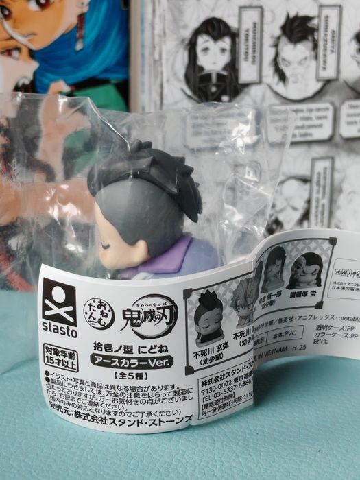 Figurka "Genia Shinazugawa", Miecz zabójcy demonów