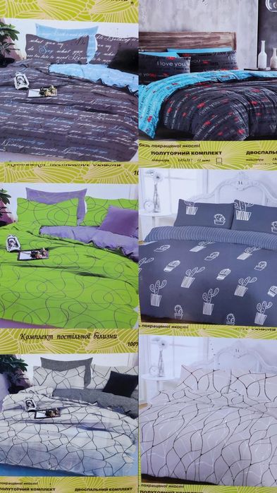 Постельное белье бязь голд люкс gold Lux Velana комплект євро евро