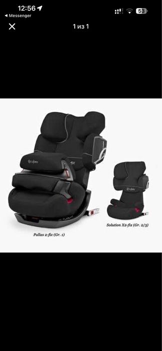 Cybex Pallas B-Fix 15-36кг