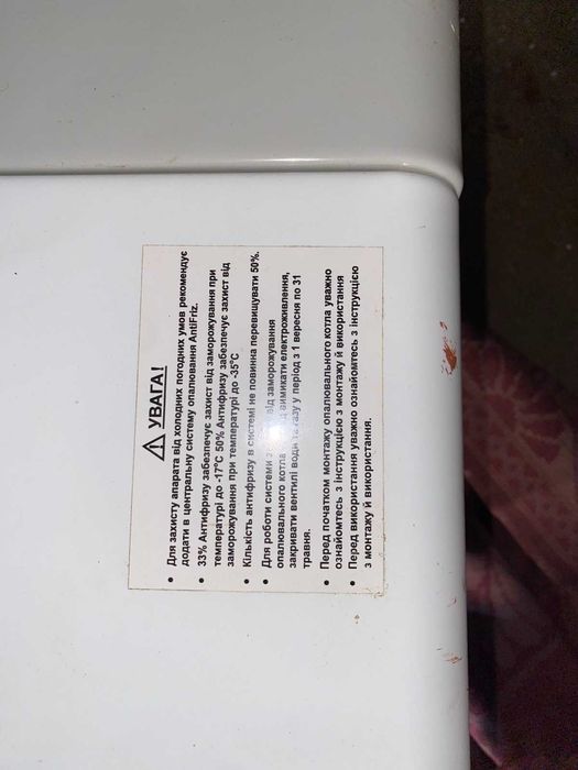 котел газовий робочий carola CA24HM двухконтурний