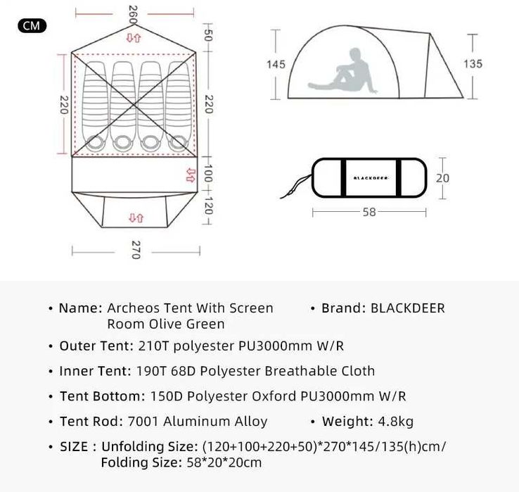 Палатка туристическая 3-местная Blackdeer Archeos — 4 сезона