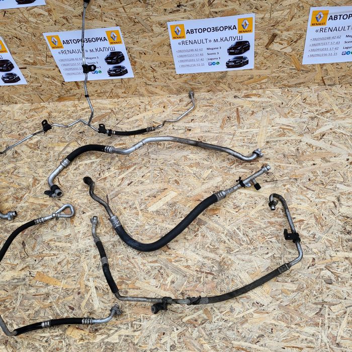 Трубка кондиціонера Рено Меган 3 Сценік 3 Лагуна 3 шланг патрубок