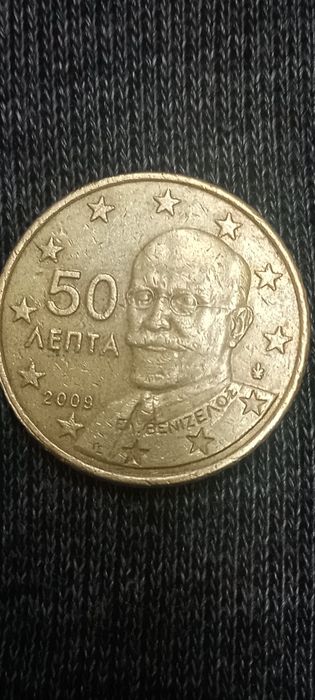 Moedas de 50 cêntimos