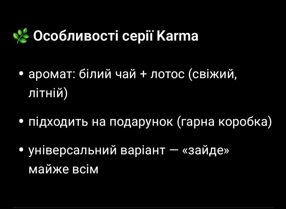 Подарунковий набір Rituals of Karma 4 позиції