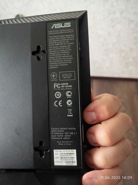 Маршрутизатор Asus RT-N14U