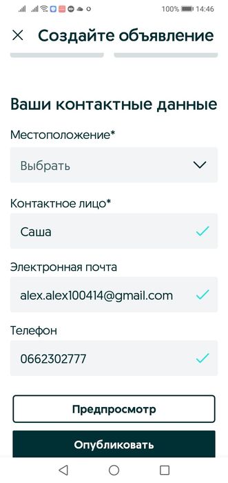 Перетяжка мягкой мебели