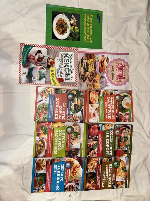 книги рецептів