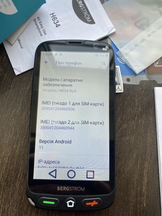 Смартфон для пожилых людей Bergstrom 4G H634 BLK