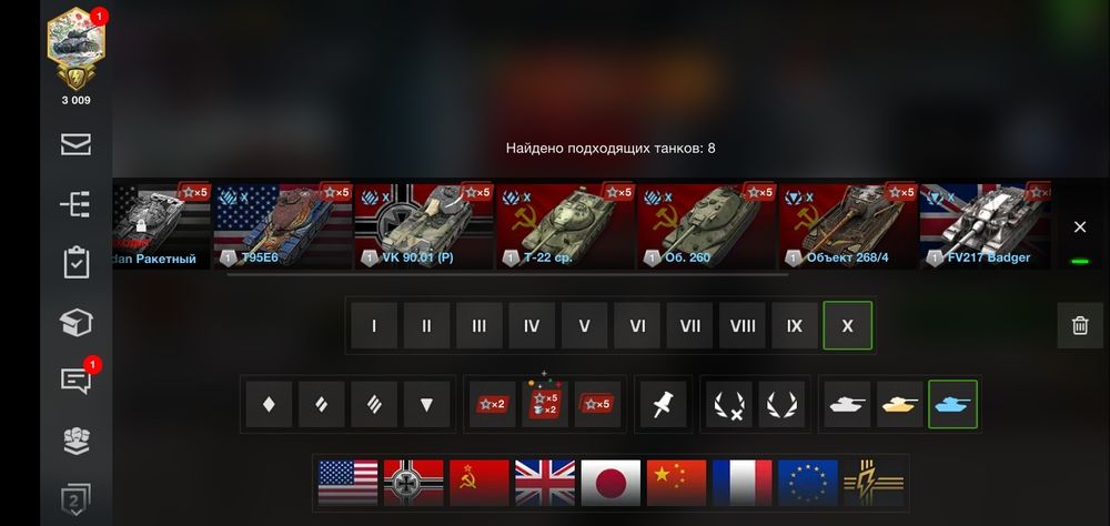 Продаю акаунт Wot blitz