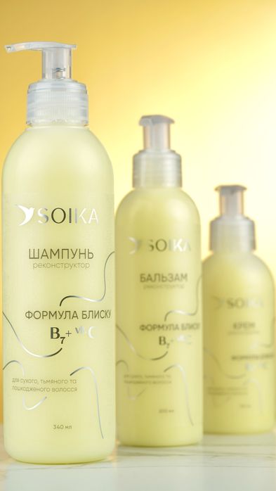 Новинка від Soika - формула блиску. Сойка серія реконструктор та блиск