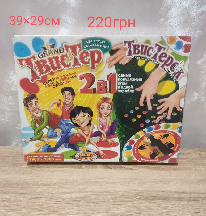 Детская Настольная игра Пазлы  Лото Джанга