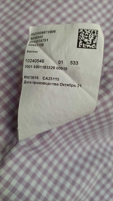 мужская рубашка HUGO BOSS 39/15,5  Slim Fit