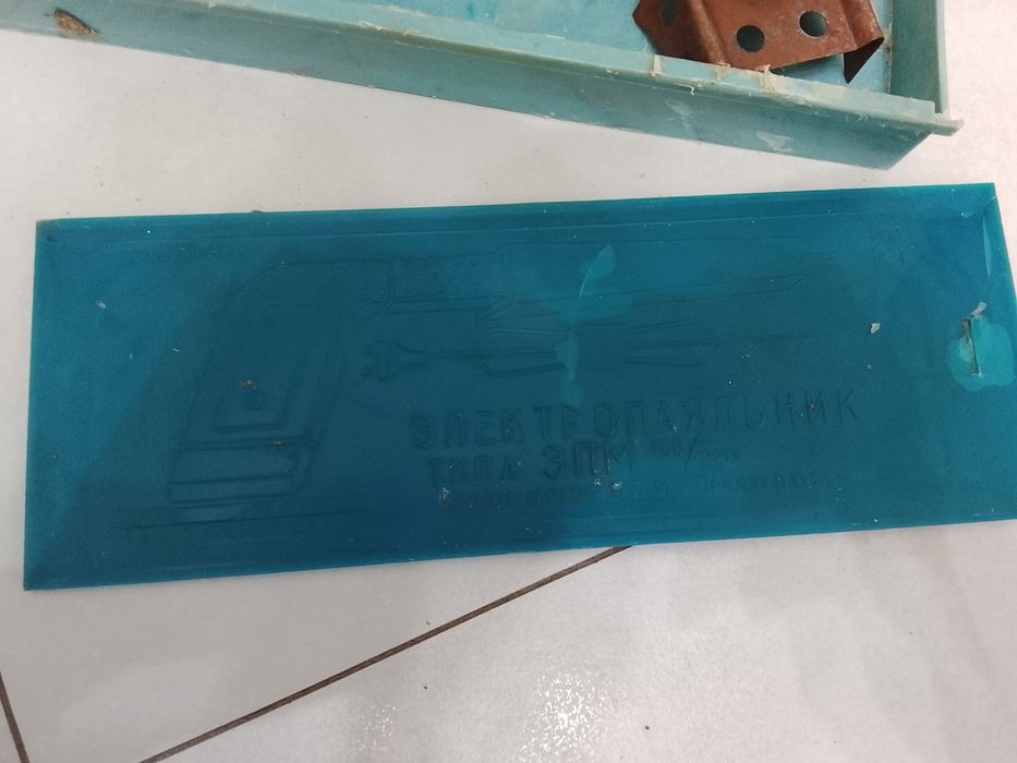 Електропаяльник ЕПМ