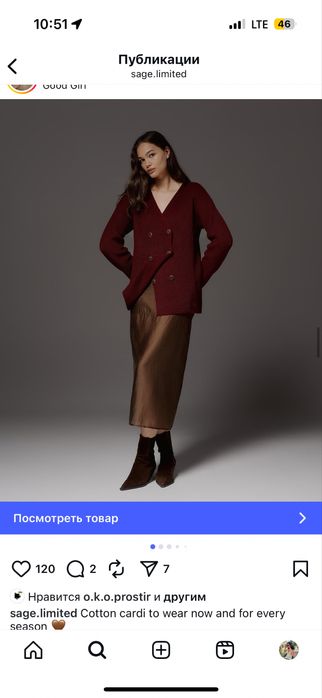 Вязаный комплект sage chanel cher ace