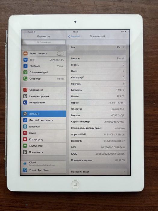 Ipad 2 16gb з сім картою для мультиків