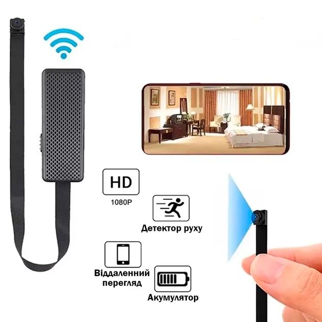 Міні WI-FI відеокамера з акумулятором + 128Gb флешка ( скрита камера )