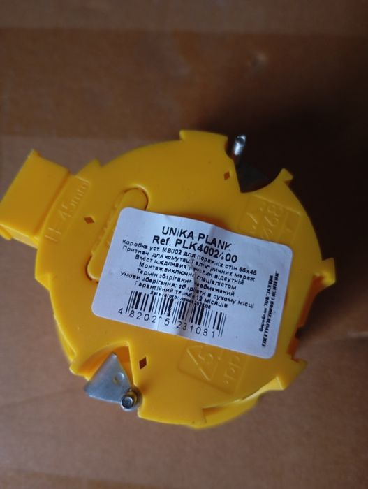 Кабель ВВГнгд 3х1,5, 3х2,5, гофротруба, коробка монтажна